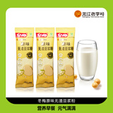 冬梅豆浆 经典原味无渣豆浆粉900g营养早餐袋装速溶冲饮豆粉非转基因
