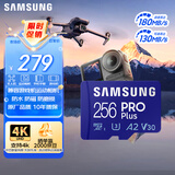 三星（SAMSUNG）256GB TF MicroSD 内存卡 4K高速蓝卡 U3A2V30 读速180MB/s 游戏机无人机运动相机存储卡 PRO Plus