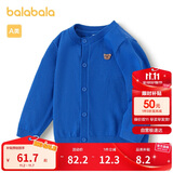 巴拉巴拉宝宝毛衣外套婴儿针织衫女童衣服薄开衫男童2024秋装208324103203