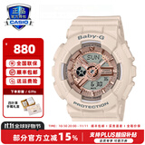 卡西欧手表女运动baby g星空樱花粉独角兽35周年限定G-SHOCK GIRLS BA-110CP-4APR淡雅裸粉