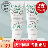 一叶子（One leaf）洁面乳补水保湿深层清洁洗面奶护肤品学生女洁面膏护肤品 竹炭控油清痘洁面乳*2