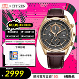 西铁城（CITIZEN）手表男日韩表光动能电波日显简约皮带商务送礼物男友AT8263-10H