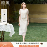 香影小香风蕾丝套装裙子女夏季2025新款重工刺绣白色半身裙两件套 米白 M 160/84A/95-110斤