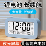 康巴丝（Compas）电子闹钟学生专用起床神器电子时钟 学生儿童闹钟开学升学季必备 801 充电款蓝色