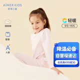 爱慕儿童保暖内衣女童初秋薄保暖秋衣秋裤打底套装粉170