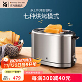 WMF 德国福腾宝多士炉烤面包片 烤馒头片家用不锈钢吐司机烤面包片机7档双面烘烤 多士炉