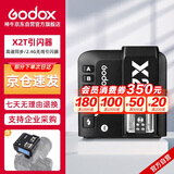 神牛（Godox）X2T-C 引闪器高速同步TTL触发器2.4G无线引闪器 佳能版 单发射器