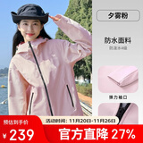 骆驼女装软壳衣女防风防水外套加绒保暖锁温抗静电连帽夹克男