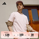 adidas情侣休闲纯棉上衣圆领短袖T恤男女夏季阿迪达斯官方轻运动 粉色 2XS