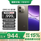 OPPO 【国家补贴】OPPO A5 活力版 新品上市 5G 全新千元防水抗摔神机 IP69满级防水 超四年耐用大电池 琥珀黑 12+256GB 官方标配【全国联保】