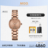 美度（MIDO）瑞士手表 贝伦赛丽系列 多娜 真钻 时尚优雅 石英钢带女表