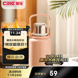 希乐（cille）大容量户外运动便携保温杯男女316不锈钢车载大号商务茶杯900ml