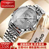 冠琴（GUANQIN） 手表男士机械表男表夜光防水表瑞士品质双日历名牌钢带镶钻腕表 【明星推荐】钢带灰面