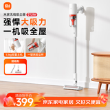 米家小米无线吸尘器2Lite 吸尘器家用车载升级旋风风道 持久澎湃吸力 轻量省力二合一 