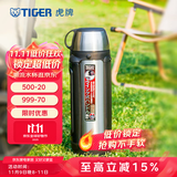 虎牌（TIGER） 保温杯不锈钢便携户外杯男女运动水壶开学水壶MHK-A20C 不锈钢色XC 2000ml