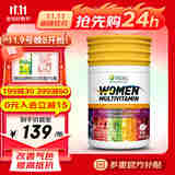 ISDG美国进口 ISDG女士复合维生素90片/瓶 1瓶