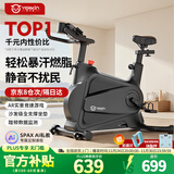 英尔健动感单车磁控家用静音小型自行车室内减肥锻炼运动健身器材 [旗舰-黑]在线智联游戏+直播私教