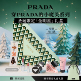 普拉达（PRADA）【圣诞礼物】口红香水礼盒(我本莫测50ml+唇膏B101)礼物