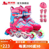 美洲狮（COUGAR）轮滑鞋儿童闪光溜冰鞋男女滑冰旱冰鞋女轮滑鞋男童 粉青单闪套装 M (可调31-36码)