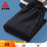 匹克针织运动裤男冬季跑步加绒梭织长裤休闲裤运动服男直筒裤束脚裤子 【春夏针织束脚裤3250】黑色 3XL (190)