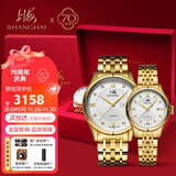 上海（SHANGHAI）手表礼物 国民系列 镶钻自动机械透底情侣对表 3012GC 礼盒包装