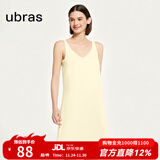 ubras虞书欣同款云棉草本背心裙吊带睡衣女家居服居家舒适透气软棉棉 不带杯背心裙-奶油布丁色 M
