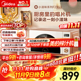 美的（Midea）小滋味微烤炸一体机家用变频台式微波炉烤箱空气炸不锈钢内胆一级能效古典风23L（F23G3）