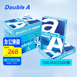 Double A 70g A3 复印纸500张/包 5包/箱（2500张）