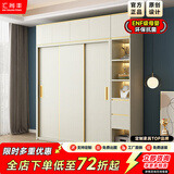 汇尚丰 静音推拉门衣柜家用大衣橱卧室现代简约组合衣柜带穿衣镜小户型 1.8米【三门】 衣柜+顶柜