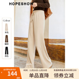 红袖垂感系带阔腿裤秋冬季新款女装 高腰显瘦质感百搭宽松休闲裤子 米010 S