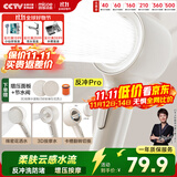 四季沐歌（MICOE）增压淋浴花洒喷头 淋浴喷头淋浴头花洒单头奶白色单手持花洒HS154