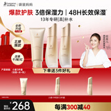 袋鼠妈妈小麦秋冬补水滋润膜力3件套装准孕妇护肤洁水乳热门商品护肤专用