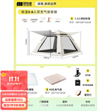 探险者（TAN XIAN ZHE）帐篷户外露营防雨过夜3人-4人速开便捷天幕二合一黑胶防晒帐篷 帐篷5-8人带充气垫套餐