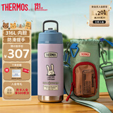 复古系列316L不锈钢吸管杯学生水杯570ml保温杯+杯套 紫色