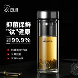 希诺（heenoor）抗菌玻璃杯双层隔热高档车载水杯男2025新款泡茶杯子XN-9607KT