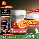 米家小米泡脚桶全自动恒温加热气囊按摩电动升降足浴盆 智能杀菌足浴桶过小腿泡脚盆 生日礼物送妈妈