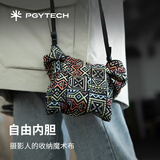 PGYTECH 相机百折布魔术布微单包裹百贴布相机收纳佳能尼康富士镜头保护袋便携自由内胆包艺术家45*45cm