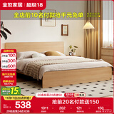 全友家居 北欧原木风板式床1.35x2米次卧室学生单人床家用简约木板床