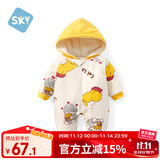 舒贝怡婴儿衣服新生儿连体衣哈衣夹棉周岁衣服满月宝宝爬爬服 59CM