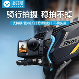 漾菲斯适配大疆action6/5pro/4/3头盔下巴支架摩托车头盔支架dji 运动相机配件摩托车支架