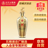五粮液52度浓香白酒生肖龙纪念小酒 125mL 1瓶 节日送礼礼品