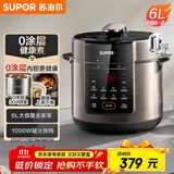 苏泊尔（SUPOR）【国家补贴】304不锈钢内胆 6L大容量 全自动6-8人家用电压力锅高压锅电饭锅SY-60YC6003