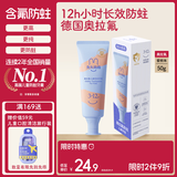 兔头妈妈儿童牙膏3-12岁含氟防蛀奥拉氟牙膏蜜桃味固齿果味不辣口50g哪吒