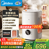 美的（Midea）加湿器热蒸发空气净化器一体鼻炎家用卧室孕妇婴幼小型静音除菌取暖补水仪雾化器SR-2R50Z
