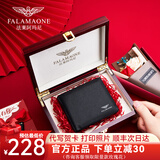 法莱阿玛尼男士钱包男短款真皮头层牛皮钱夹卡包简约商务送老公男友生日礼物 简约横款/实木礼盒/203-1