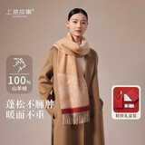 上海故事秋冬新款100%羊绒围巾加长送长辈妈妈送女友生日礼物提花围脖礼盒