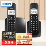 飞利浦（PHILIPS）无绳电话机 无线座机 子母机 办公家用 屏幕白色背光 持久待机 DCTG186（1+1）黑色