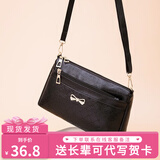 途尊（kingtrip）2021新款韩版中老年人斜挎包女包背包大容量单肩女士中年妈妈婆婆零钱包软皮包 黑色