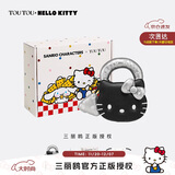 toutou2025新款HelloKitty三丽鸥凯蒂kt猫女童女孩生日圣诞节礼物送女友