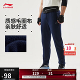 李宁运动裤男子秋冬季休闲裤拉链保暖卫裤束脚运动长裤AKLUA73